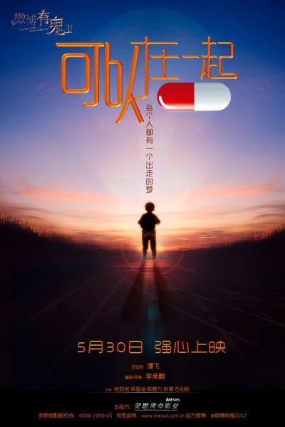 Plateville商科文凭证书